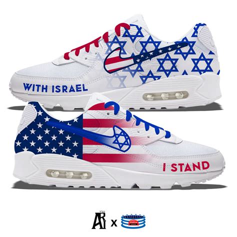 nike israel